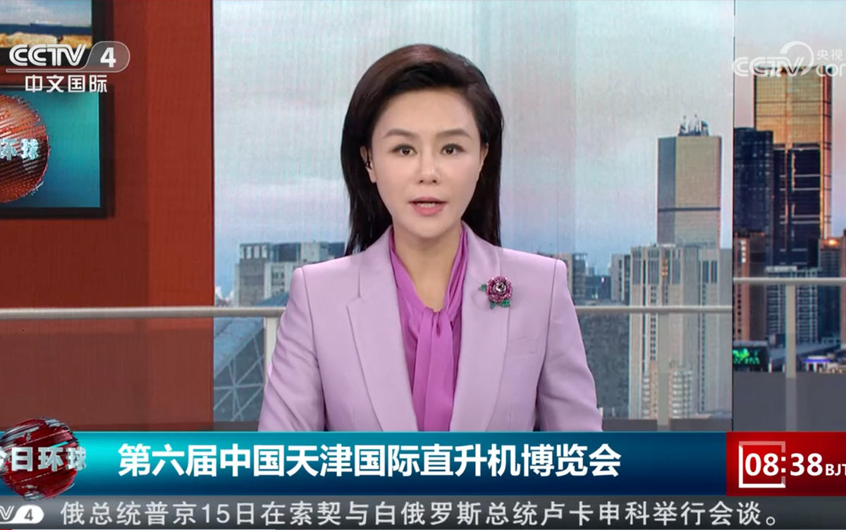 古天乐太阳集团城入口参加2023年第六届中国天津国际直升机博览会